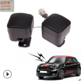 跨境爆款YH-004汽車小高音汽車高檔揚聲器500w現(xiàn)貨