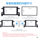 2005+鈴木超級維特拉汽車音響導(dǎo)航面板雙錠DVD播放器改裝面框