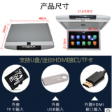 17寸安卓吸頂車載顯示器8核系統(tǒng)7.1全視角IPS屏播放器藍(lán)牙投屏FM