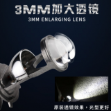 汽車led大燈H4雙光透鏡迷你LED小透鏡高亮快啟LED大燈