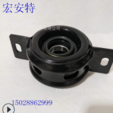 長安歐諾汽車傳動軸配件 吊架 傳動軸支架