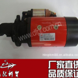東風(fēng)康明斯6B發(fā)動(dòng)機(jī)配件起動(dòng)機(jī)C4934622、QD2707A