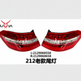 212老款LED專用紅色汽車防追尾燈E200E240E260汽車警示高位剎車燈