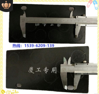 廈工配件、廈工裝載機(jī)配件、廈工鏟車(chē)配件 36C0005制動(dòng)片、剎車(chē)片