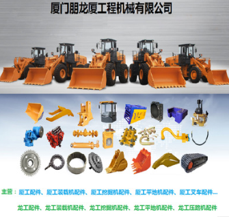 龍工制動(dòng)片408107-08、龍工剎車(chē)片LG850、LG853龍工配件