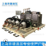 專業(yè)提供液壓泵站系統(tǒng) 液壓站系統(tǒng) 伺服液壓控制系統(tǒng)品質(zhì)保修兩年