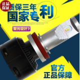 高品質(zhì)LED汽車大燈超亮汽車燈泡前大燈近光遠(yuǎn)光頻閃爆閃快速啟動(dòng)