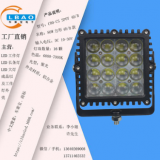 廣州工廠 LED工作燈/汽車燈/越野車燈 16燈80W聚光燈4D/B