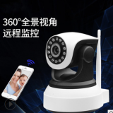 無線攝像頭監(jiān)控器高清家用智能夜視網(wǎng)絡wifi手機遠程監(jiān)控自由鳥