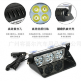 防遠(yuǎn)光狗LED吸盤燈鏟子燈14ed開道燈S14前擋燈LED警示燈