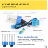 AC高亮快啟HID氙氣燈泡35W55W H7 氙氣前大燈