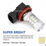 汽車(chē)LED前霧燈 H11 H8 9005 9006 3030高亮車(chē)燈 外貿(mào)爆款 LED霧燈