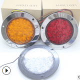 圓形12V24V貨車燈新款中集拖卡貨車尾燈卡車房車LED尾燈廠家直銷