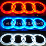 4D冷光車標燈 LED車標燈 發(fā)光車標燈 汽車尾燈奧迪Q5 A3 A4 Q7