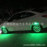 汽車通用一拖四輪轂燈改裝底盤燈裝飾輪眉燈帶爆閃LED輔助警示燈