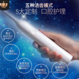 電動牙刷工廠旅行成人電動牙涮充電式全自動防水智能聲波電動牙刷