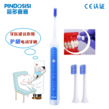 佛山廠家烤瓷牙專用超聲波電動牙唰牙醫(yī)推薦深度潔齒護齦電動牙刷