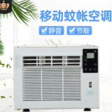 制冷小空調(diào)功率小型學(xué)生宿舍床上可移動臺式寵物空調(diào)扇可一件訂購