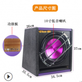 10寸有源低音炮廠家汽車音響廣州工廠帶功放大功率重低音梯形12v