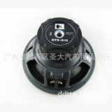 汽車音響低音喇叭 GT5-S12 12寸低音喇叭 汽車音響低音喇叭