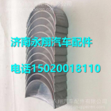 L3000-1004022A玉柴發(fā)動機連桿瓦 L3000-1004022A