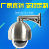 防爆球機海康200萬純星光級球機大華400萬球機304/316L不銹鋼球機