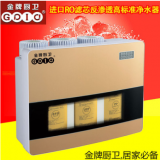 家用五級壁掛能量機(jī) 超濾凈水器 直飲家用凈水器 水過濾器OEM加工