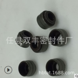 廠家直銷高品質氟膠氣門油封，歐系卡車油封OEM;20864662質量三包