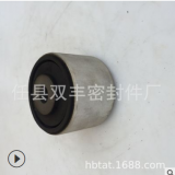 廠家直銷(xiāo)高品質(zhì)橡膠襯套，駕駛室翻轉(zhuǎn)襯套OEM；500351393質(zhì)量三包