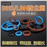 FKM高溫氟膠耐磨DHS聚氨酯耐油丁腈橡膠LBH液壓油缸C型防塵圈TPU
