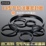 廠家直銷(xiāo)E4氣缸活塞密封圈優(yōu)質(zhì)NBR丁腈橡膠現(xiàn)貨定制高溫氟膠FKM