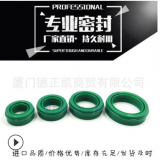 PU聚氨酯EU密封件 耐磨耐壓 SMC氣缸活塞 EU32派克氣動(dòng)防塵密封圈