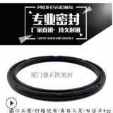 氣動(dòng)密封件APA63*53*3.8 氣缸活塞密封圈 雙O密封圈COP PSD密封件