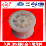 久保田688收割機(jī)尼龍件、107皮帶張緊輪、張力滑輪5T051-5463