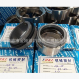 廠家直銷特價供應M7N密封件 機械密封 博格曼機械密封 價格優(yōu)惠