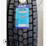 三角總代理真空輪胎12R22.5-18 TRD06