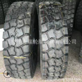 供應(yīng)風(fēng)神礦用鋼絲輪胎14.00R25自卸寬體車輪胎1400R25耐磨