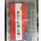 汽車空調盒裝密封圈 維修盒裝O型圈 丁晴橡膠圈墊圈耐高壓高溫