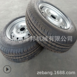 輪胎總成 輪胎部件 鋼圈輪胎 工程機(jī)械輪胎 空壓機(jī)輪胎可定制批發(fā)