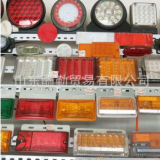 廠家出售掛車示廓燈 小側(cè)燈 卡車LED邊燈 掛車邊燈 貨車電子邊燈