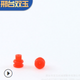 供應(yīng)密封圈 防塵栓橡膠塞 防水堵 防水栓 支持定制 質(zhì)量可靠