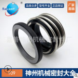 地漏防臭密封圈 下水管道衛(wèi)生間洗衣機水池防蟲地漏密封墊