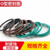 現(xiàn)貨供應(yīng)丁青、氟膠O型圈，GB/T3452.1-2005,GB/T1235-76