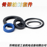 批發(fā)定制機械密封件骨架油封套件 廠家直銷橡膠骨架油封密封圈