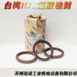 廠家直銷O型密封圈臺灣NJK氟膠油封 批發(fā)定制進口NJK氟膠密封圈