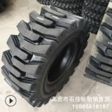 半實(shí)心輪胎廠家專業(yè)批發(fā)銷售鏟車特種胎加厚紋路防滑耐磨品質(zhì)保障