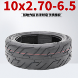 10x2.70-6.5真空胎10寸電動(dòng)滑板車無(wú)內(nèi)胎外胎加厚內(nèi)外胎