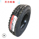 萬(wàn)力汽車(chē)輪胎 700R16 全新+型號(hào)SAM02 全鋼絲輕載貨車(chē)輪胎