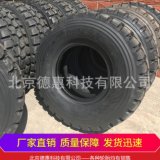 前進(jìn)輪胎 消防車輪胎 耐高溫 高里程 365/85R20 重型越野車輪胎