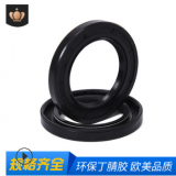 tc骨架油封氟膠外油封丁腈橡膠防塵圈密封圈加工定制seal